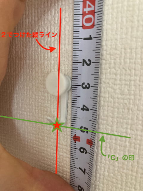 フックの取り付け位置